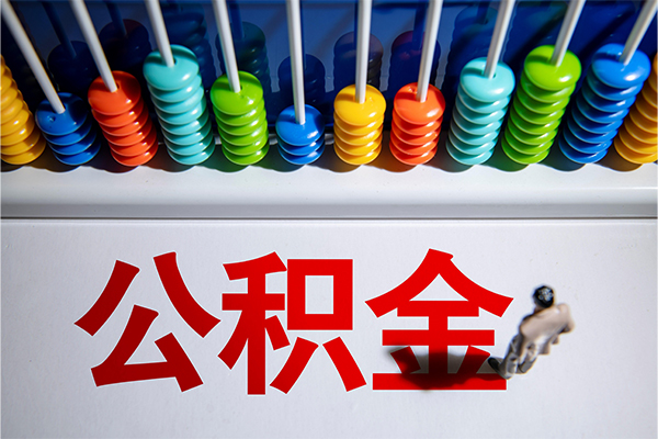 成都0624小时上门放款-成都06哪里可以借钱-成都06短借私人