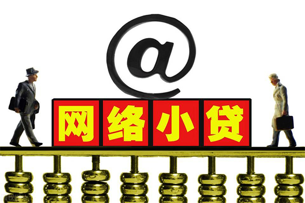 成都06贷款信用贷款-成都06借钱网-成都06贷款