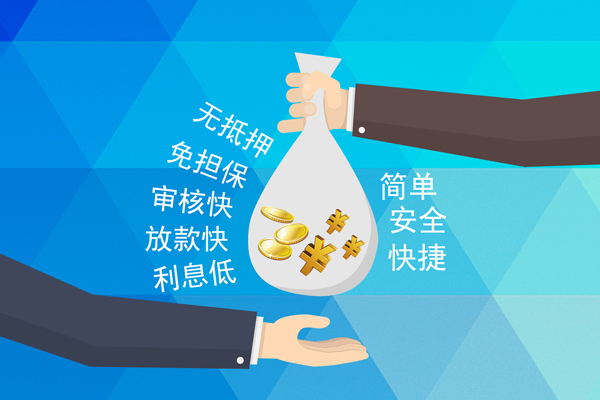 成都06短借费用-成都06私人工程贷款-成都06私人放款联系方式