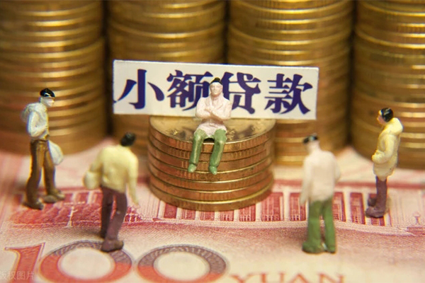 成都06私人私借-成都06小额贷款空放-成都06哪有民间借贷