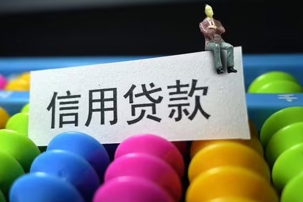 成都06身份证怎么贷款-成都06私借短借-成都06私人私借