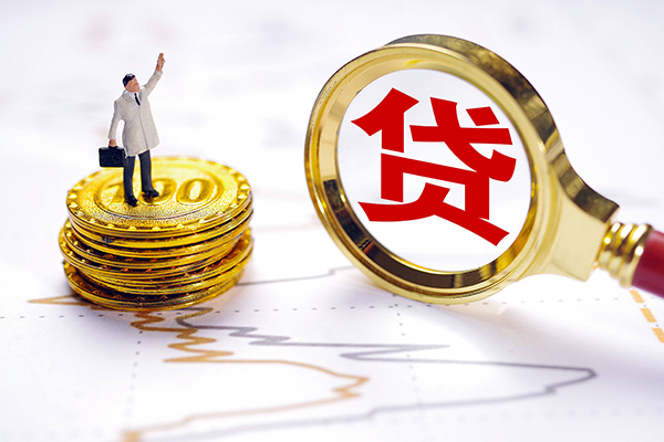 成都06小额贷款官网