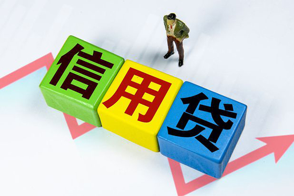 成都06私人贷款额