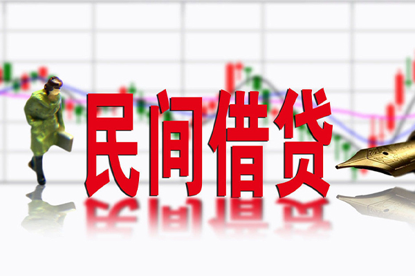 成都06个人借贷私借-成都06哪里可以小额贷款-成都06私人身份证贷款