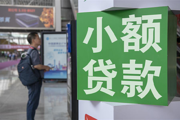 成都06信用贷款哪家好-成都06哪有民间借贷-成都06借钱上门放款