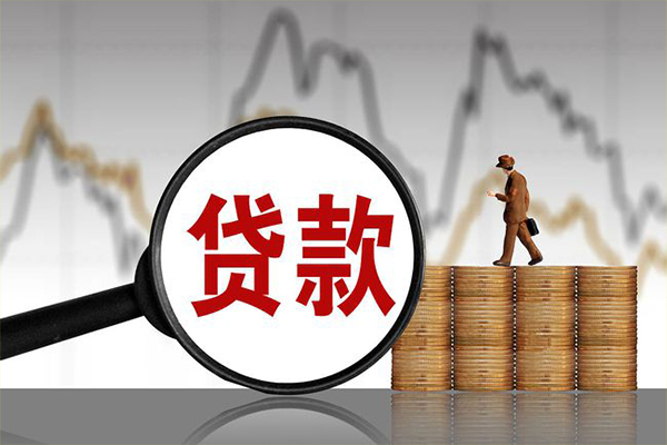 成都06小额贷款当天放款-成都06身份证办理贷款-成都06本地身份证贷款