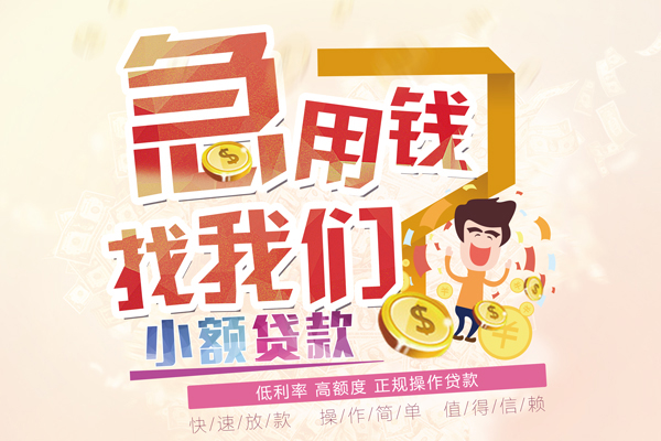 成都06私借空放免费上门