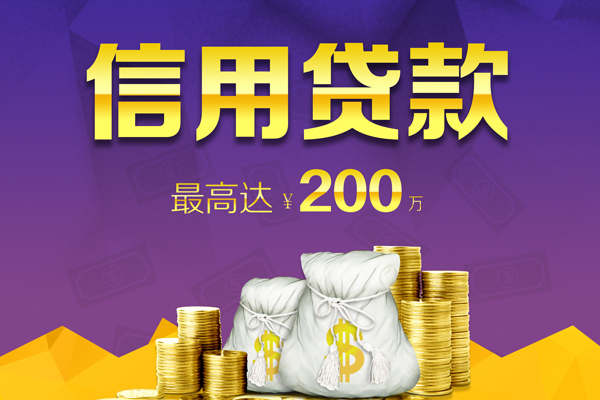成都06哪里可以民间借贷-成都06私人借贷私借-成都06民间短借