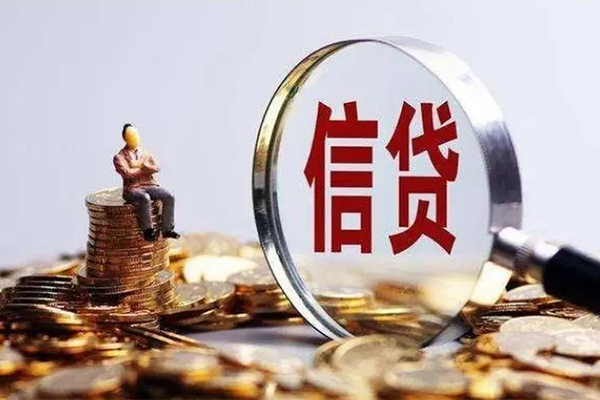 成都06贷款私借空放-成都06个人贷款额-成都06小额贷款不查征信