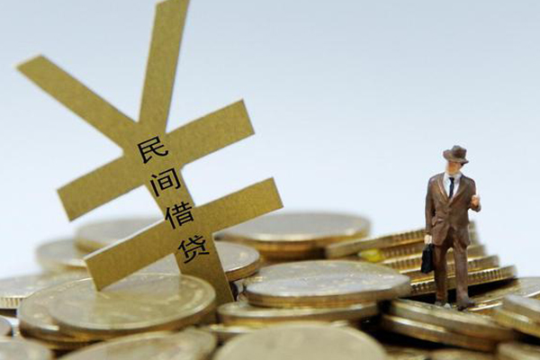 成都06民间借贷当天放款-成都06小额信用贷款-成都06贷款私借空放