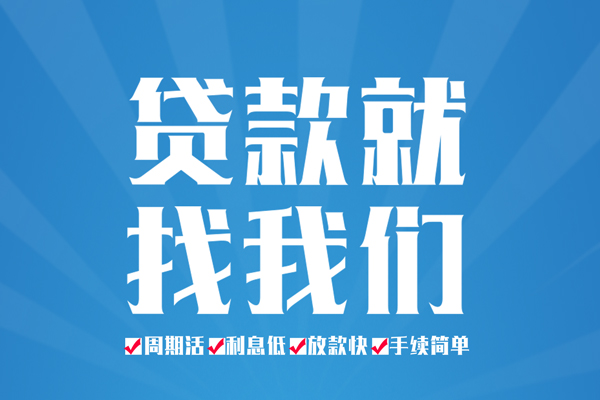 成都06身份证借私借