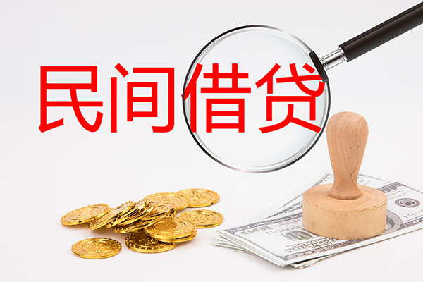 成都06借款-成都06小额贷款当天放款-成都06私借空放先息后本