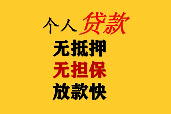 成都06私人空放联系方式-成都06民间大额借贷-成都06私借空放短借