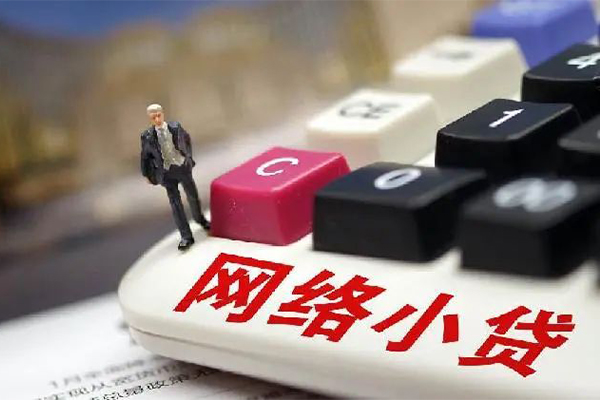 成都06短借急用钱-成都06哪有短借-成都06短期空放小额贷款