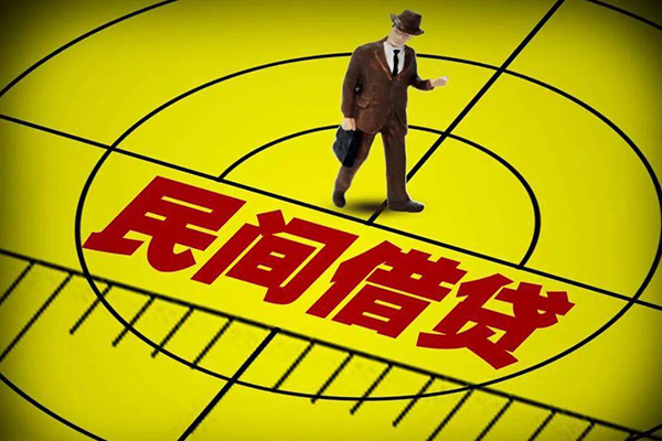 成都06民间短期水钱借款-成都06信用贷款网-成都06个人借钱怎么收费